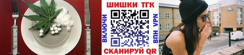 Печенье с ТГК конопля  Староминская 