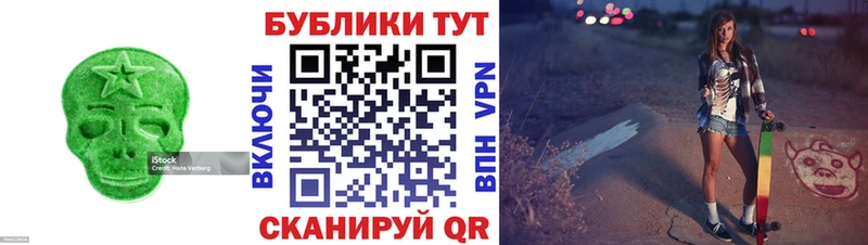 Экстази Cube  закладки  Староминская 