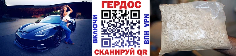 купить  цена  Староминская  ГЕРОИН гречка 
