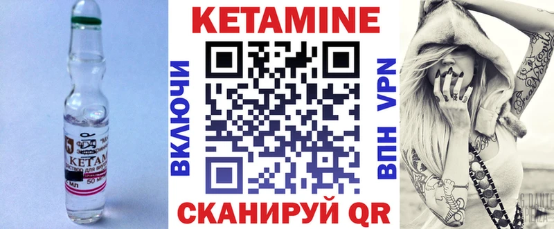 КЕТАМИН ketamine  Староминская 