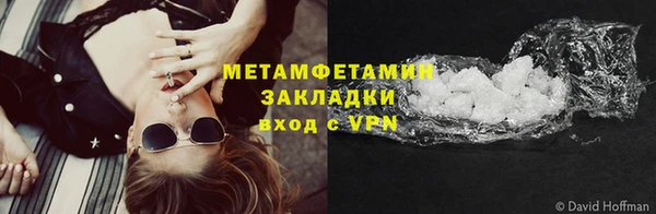 индика Домодедово