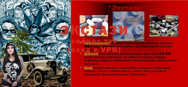 МДМА Липки