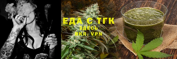 круглые Лиски
