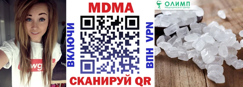 как найти наркотики  кракен ONION  MDMA VHQ  Староминская 