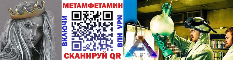 блэк спрут ССЫЛКА  Староминская  Первитин пудра  где купить наркоту 
