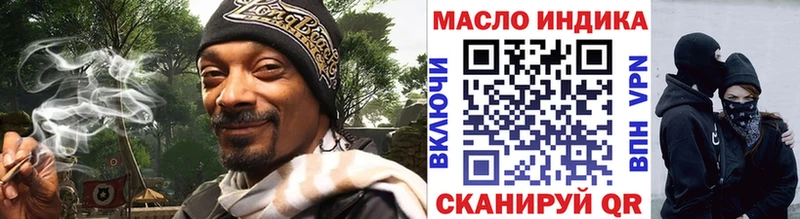 ТГК вейп с тгк  blacksprut онион  Староминская 